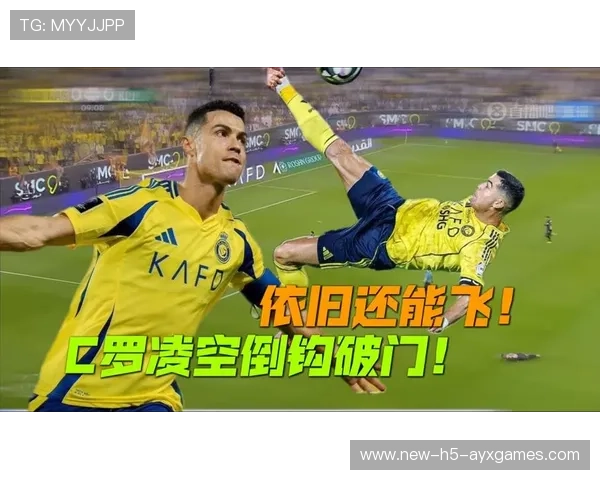 C罗倒钩差点破门，全场惊呼不断