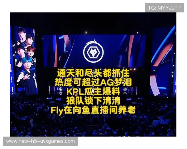 KPL直播热度飙升观众规模再创新高，kpl直播观看人数