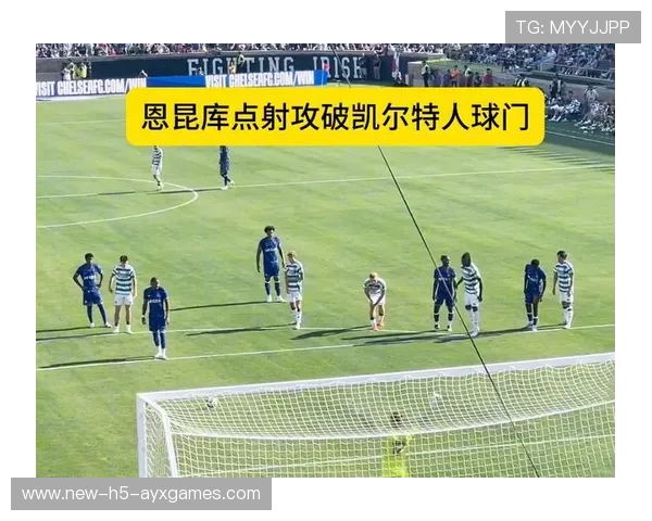 切尔西右路传中精准到位，恩昆库头槌破门