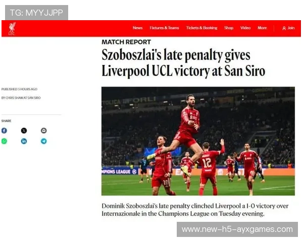 利物浦客场逆袭,维尔茨造点绝杀,国米连败无力反击 利物浦客场逆袭,维尔茨造点绝杀,国米连败无力反击